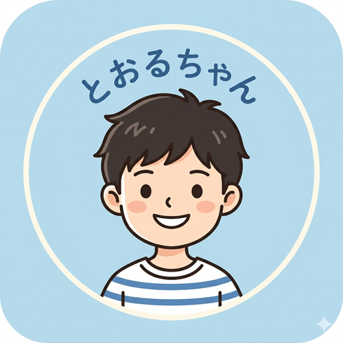 とおるちゃん